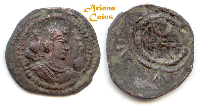 HUNNIC TRIBES Nezak Huns, Ghazna region, Early 6th century. RARE.