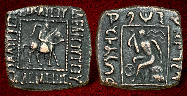 Indo-Skythians, Spalahores, with Spalagadames. Circa 75-65 BC. AE Hemiobol.