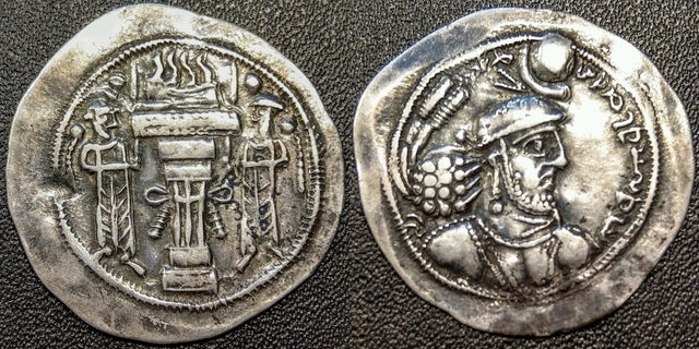 Sasanian Kings. Ardashir II. AD 379-383. AR Drachm. RARE THIS NICE