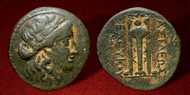 Seleukid Kings. Seleukos II Kallinikos. (BC 246-225) AE. Scarce