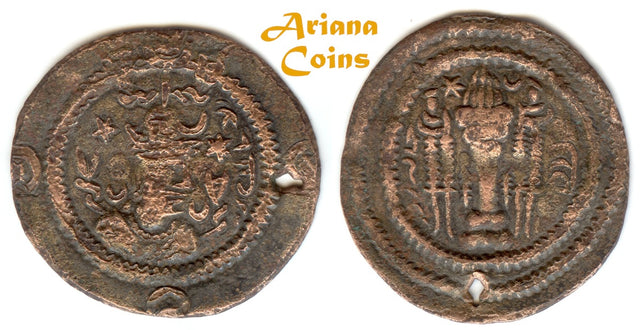Sasanian Kings, Kavad I AD 488-497. AE Drachm. Very Rare.