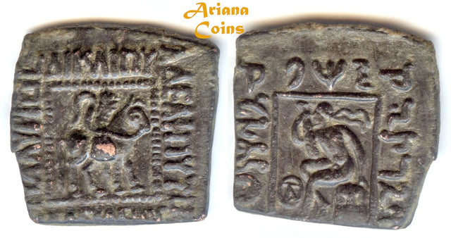Indo-Skythians, Spalahores, with Spalagadames. Circa 75-65 BC. AE Hemiobol.
