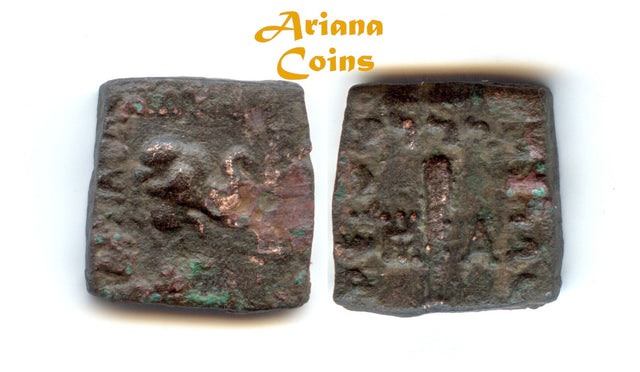 Indo-Greek Kingdom. Menander I Soter. Circa 155-130 BC. AE Unit.
