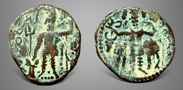 Kushano-Sasanians, Peroz I Kushanshah. Circa (AD 245-270). AE Unit Rare this nice.