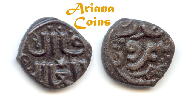 Islamic, Great Mongols, Genghis Khan or Chingiz Khan. AH 602-624 / AD 1206-1227. AE Jital.