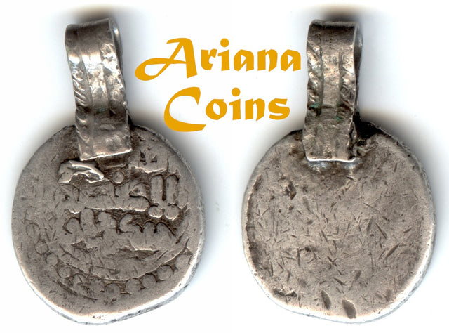 Islamic, Great Mongols, Genghis Khan or Chingiz Khan. AH 602-624 / AD 1206-1227. AR Dirham.