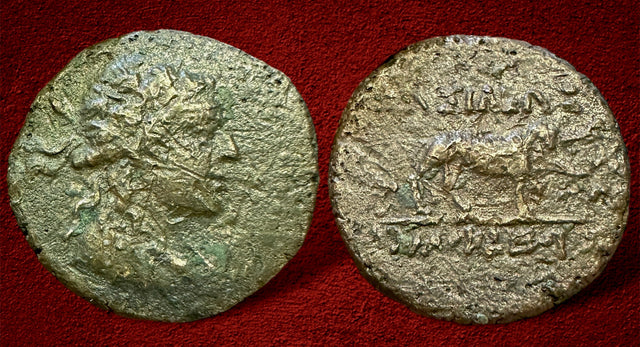 Baktria, Greco-Baktrian Kingdom. Agathokles Dikaios. Circa 185-175 BC. CU-NI Unit.