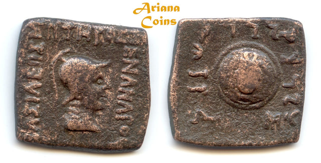 Indo-Greek Kingdom. Menander I Soter. Circa 155-130 BC. AE Quadruple Unit
