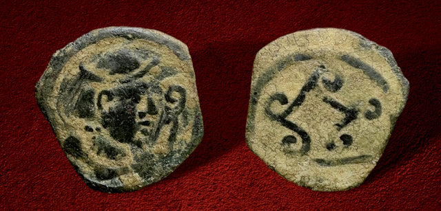 Central Asia, Hunnic Tribes, Local Issues, Uncertain. 6th-8th centuries AD. AE drachm. Extremely Rare