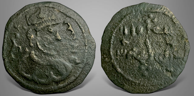 Islamic, Arab Sasanian, Tabaristan (AH 80-93). Anonymous, AE Pashiz. Very Rare