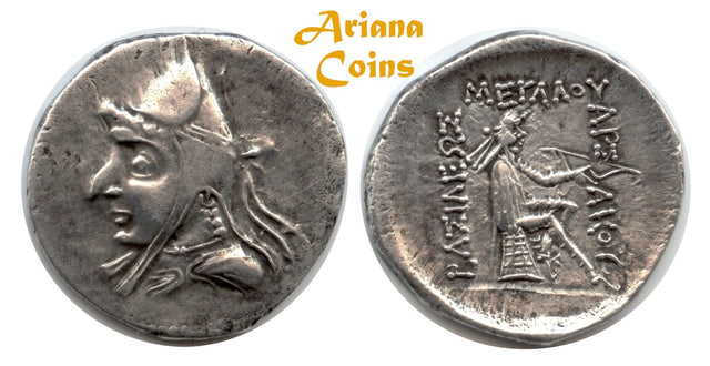 Parthian King. Phriapatios to Mithradates I. Circa 185-132 BC. AR Drachm