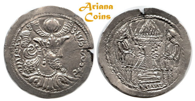 Hunnic Tribes, Kidarites. Kidara.(Kushano Sasanian, Bahram of Gandhara) Circa AD 335-370. AR Drachm