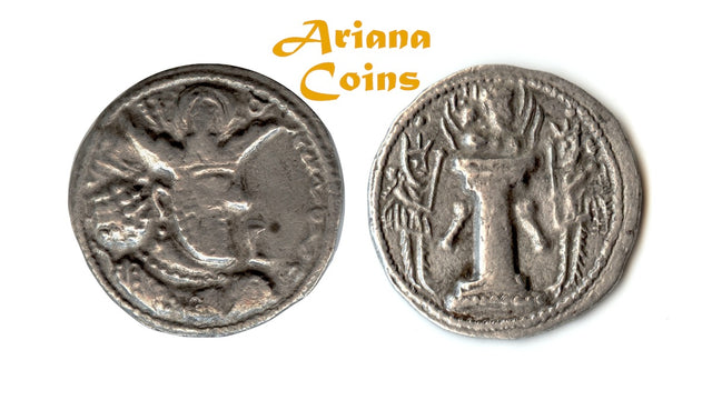 Sasanian Kings Shahpur (Shapur) II. AD 309-379. AR Drachm. RARE