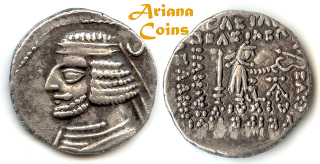 PARTHIAN KING. Orodes II. Circa 56-38 B.C AR Drachm. Ekbatana mint.