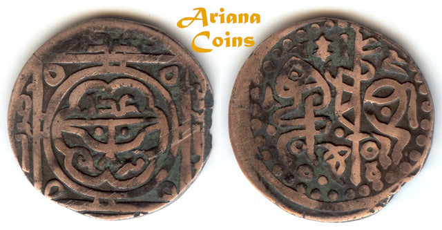 Islamic, Great Mongols, Genghis Khan or Chingiz Khan. AH 602-624 / AD 1206-1227. AE Jital.