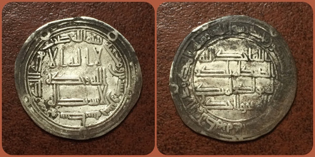 Islamic, Umayyad, Hisham هشام بن عبد الملك (105-125h), Silver Dirham. Wasit 125h