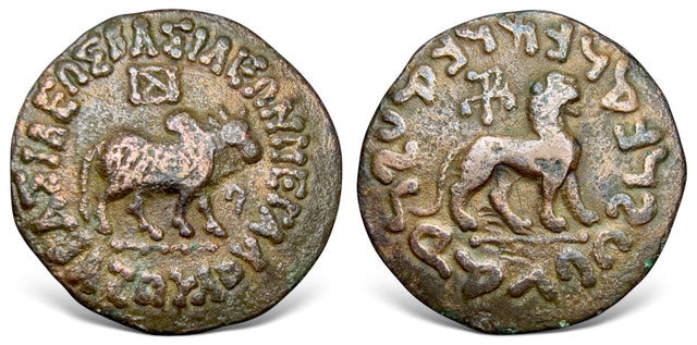 Indo-Skythians, Azes II (Circa 35-12 BC), AE Hexachalkon. Full clear legends on both sides. RRR