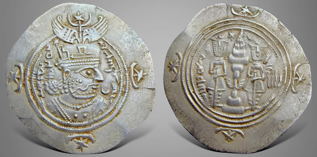 Sasanian Kings, Khusru, (Husrav) II (590-628 AD). AR Drachm. Superb (One in 100s)