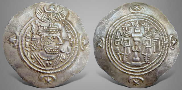 Sasanian Kings, Khusru, (Husrav) II (590-628 AD). AR Drachm. Superb (One in 100s)