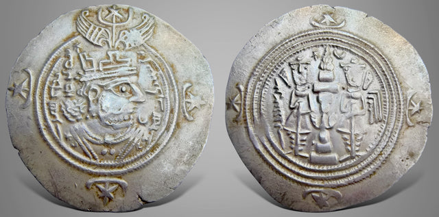 Sasanian Kings, Khusru, (Husrav) II (590-628 AD). AR Drachm. Superb (One in 100s)