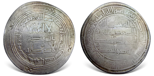 Islamic, Umayyad, Hisham bin Abd al-Malik هشام بن عبد الملك (105-125 AH), Silver Dirham. RR