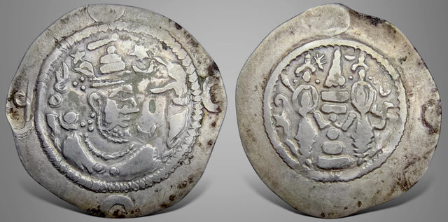 Central Asia, Hunnic Tribes, Western Turk, Yabghus of Takharistan, (Circa 7th Century AD) AR Drachm. Rare