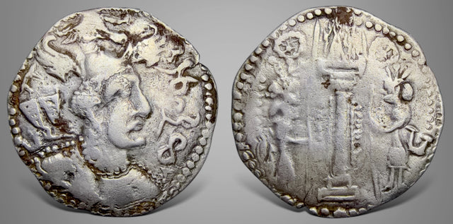 Hunnic Tribes, Nezak Huns. Anonymous, (Circa 480-560 AD). AR Drachm. Very Rare variety