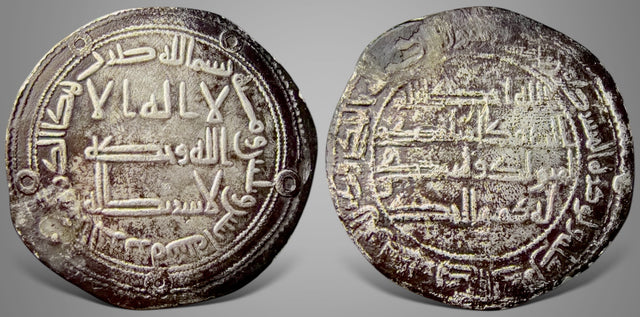 Islamic, Umayyad, Marwan II bin Muhammad مروان بن محمد (127-132 AH) AR Dirham. Rare last year of the Umayyad caliphate