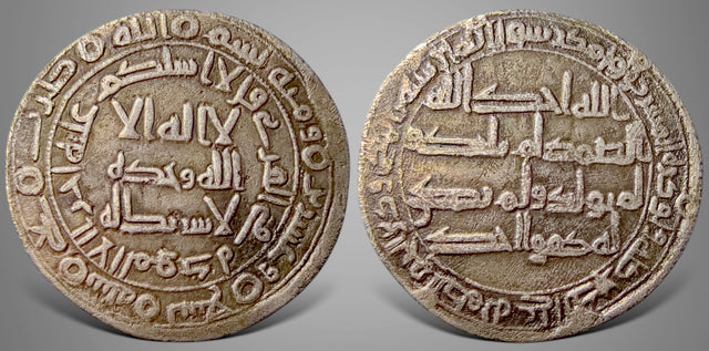 Umayyad, Revolutionary period, artisans of ‘Abd Allah bin Mu‘awiya عبدالله بن معاوية (127-133 AH) AR Dirham.