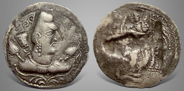 Hunnic Tribes, Alchon Huns, Khingila. (Circa 440-490 AD). AR Drachm. A nice full flan strike. Rare