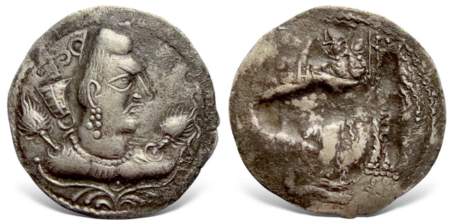 Hunnic Tribes, Alchon Huns, Khingila. (Circa 440-490 AD). AR Drachm. A nice full flan strike. Rare