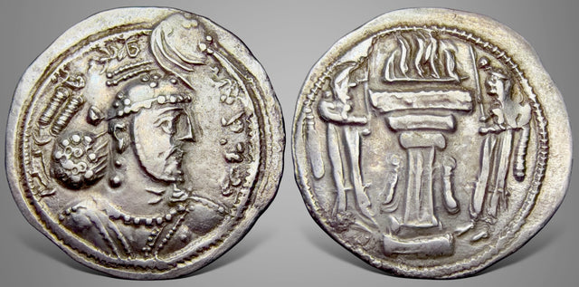 Sasanian Kings. Ardashir II. (AD 379-383). AR Drachm. A very good example from eastern style.