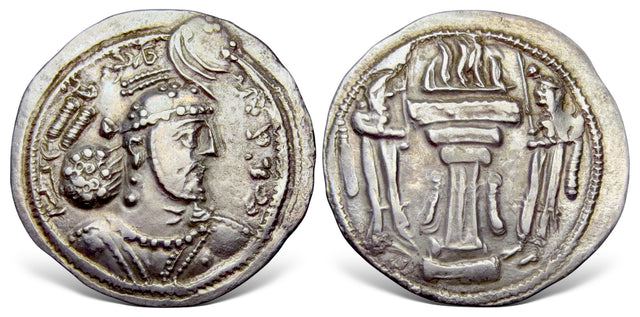 Sasanian Kings. Ardashir II. (AD 379-383). AR Drachm. A very good example from eastern style.