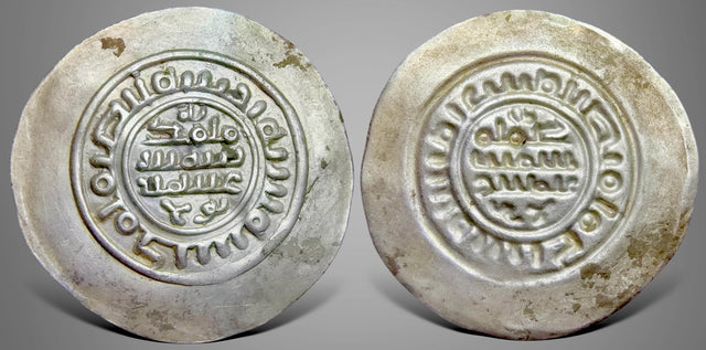 Islamic , Samanid, Abd al-Malik ibn Nuh (343-350AH) AR Broad Dirham Bracteate. Very Rare and Superb