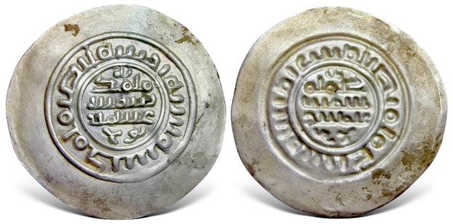 Islamic , Samanid, Abd al-Malik ibn Nuh (343-350AH) AR Broad Dirham Bracteate. Very Rare and Superb
