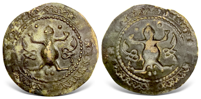 Central Asia, Hunnic Tribes, Silk Road Region, Local Issue (Circa 5th-8th centuries AD) Brass Bracteate