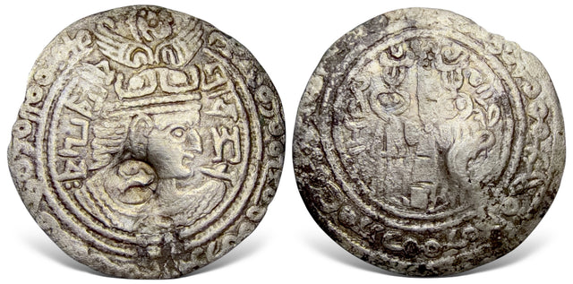 Hunnic Tribes, Western Turks. Turk Shahi Kings of Kabul and Gandhara, Sandan (7th century AD). AR Drachm.