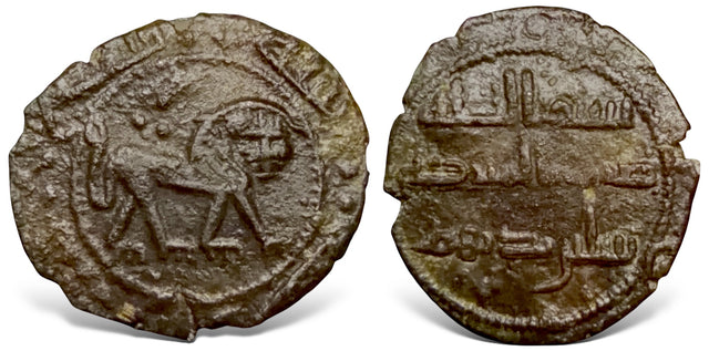 Islamic, Umayyad, Hisham هشام بن عبد الملك (105-125AH), AE False al-Mubaraka (=Balkh) RRR