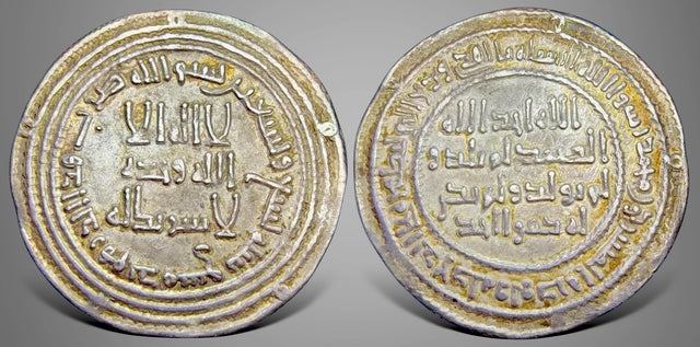Islamic, Umayyad, Umar II bin Abdul Aziz عمر بن عبدالعزيز, (99-101 AH / 717-720 AD) AR Dirham.