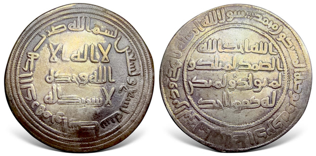 Islamic, Umayyad, Umar II bin Abdul Aziz عمر بن عبدالعزيز, (101-99 AH / 717-720 AD) AR Dirham.