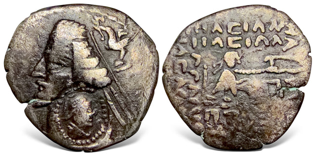 Indo-Parthians, Sacaraucae, Aria/Margiana, imitation of Phraates IV, (Circa 1st Century BC) AR Drachm.