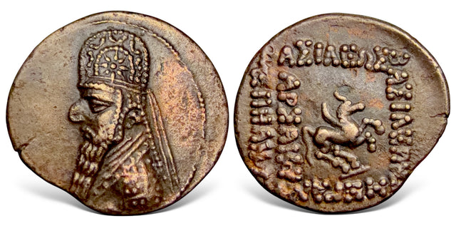 Parthian King, Mithradates II. (123-88 BC). AE Dichalkon with Pegasus, Very Rare & Superb example.