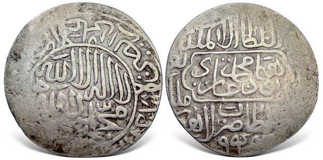 Islamic India, Mughal Empire. Ghazi Muhammad Humayun. غازي محمد همايون (947-937 AH / 1530-1540 AD). AR Shahrukhi