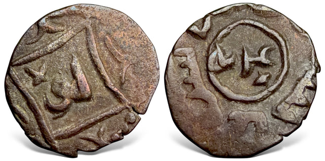 Islamic, Great Mongols, Mongke Khan (649-657 AH) AE Jital. Jou type. Rare