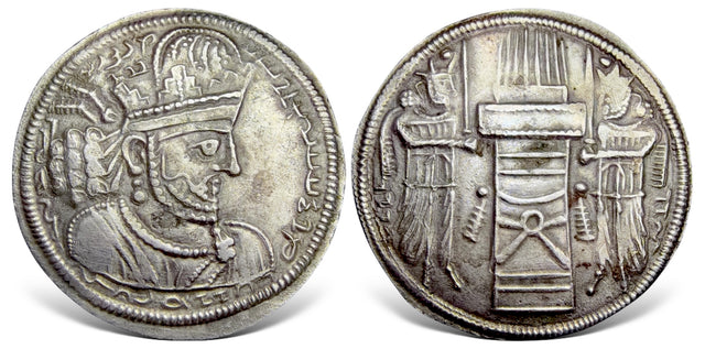 Sasanian Kings, Shapur II. (309-379AD). AR Drachm. Superb & Rare.
