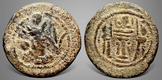 Sasanian Kings, Varhran or Bahram IV (388-399 AD). Lead Pashiz. Extremely rare.