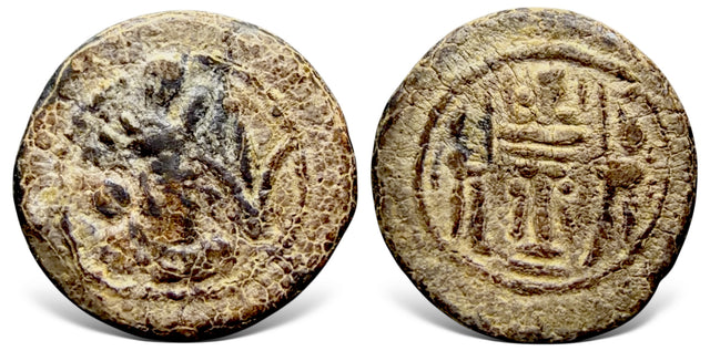 Sasanian Kings, Varhran or Bahram IV (388-399 AD). Lead Pashiz. Extremely rare.