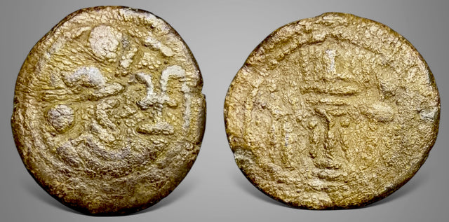 Sasanian Kings, Varhran or Bahram IV (388-399 AD). Lead Pashiz. Extremely rare.