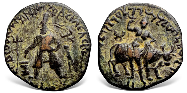 India Kushans, Vima Kadphises (Circa 100-128 AD) AE Didrachm. Very Rare.