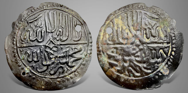 Islamic, Mughal Empire Type. possibly Zahir al-Din Babar, (899-937 AH / 1493-1530 AD). AE Bracteate.